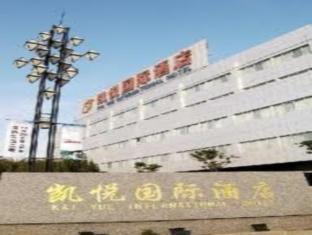 Changshu Kaiyue International Hotel Exterior photo